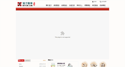 Desktop Screenshot of hftcm.com