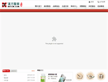 Tablet Screenshot of hftcm.com